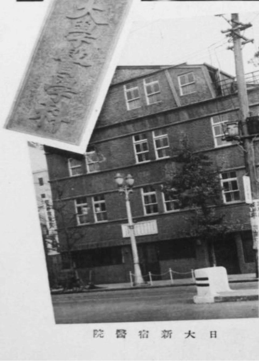 建築途上の板橋校舎