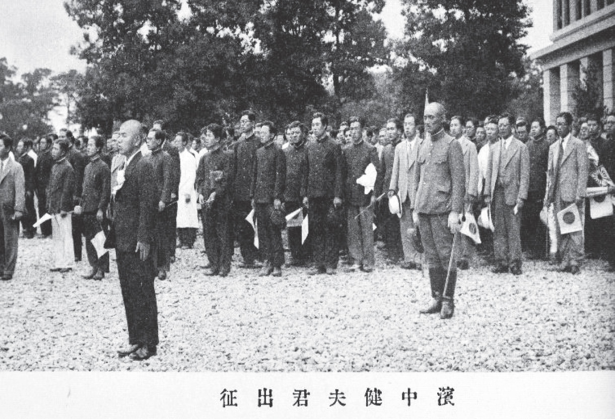 11回生（昭和14年卒）卒業アルバムから