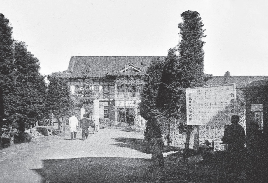 岡谷日本大学病院