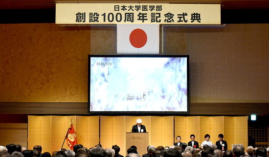 創設100周年式典